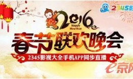 春节爆料视频在哪看,揭秘热门内容，一键获取精彩瞬间